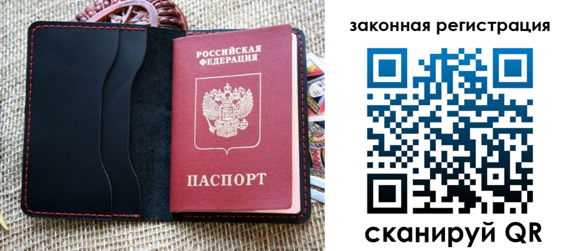временная регистрация собственник в Камчатском крае