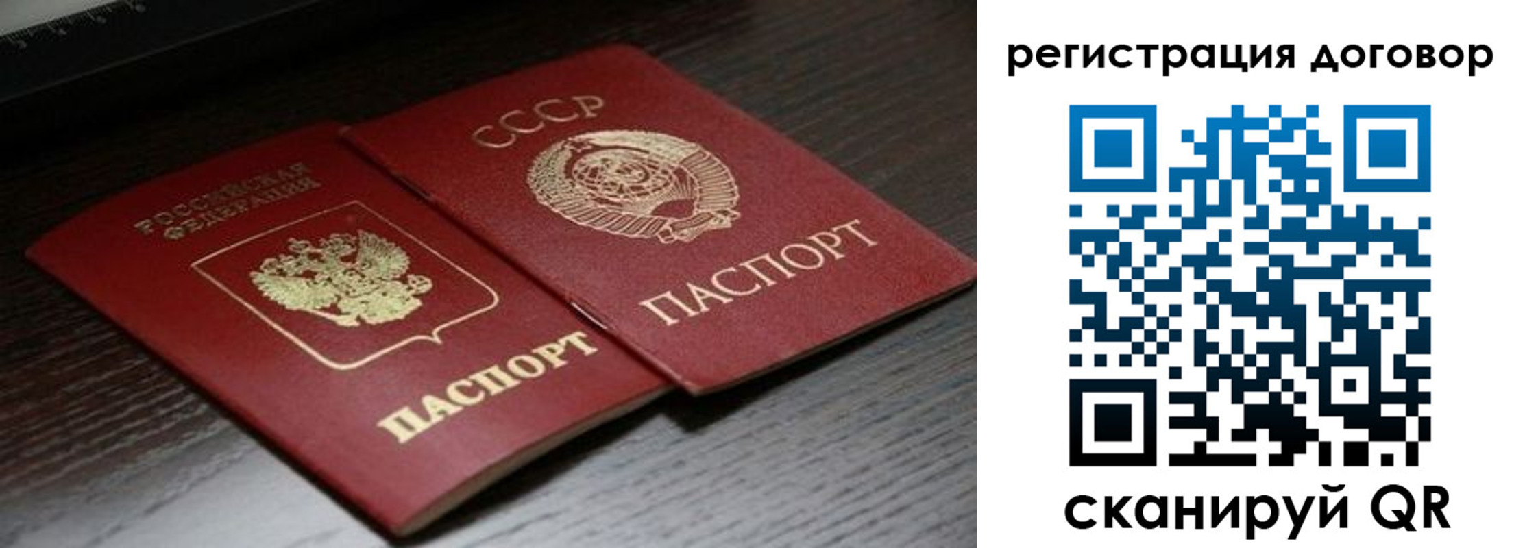 временная регистрация для школы в Камчатском крае